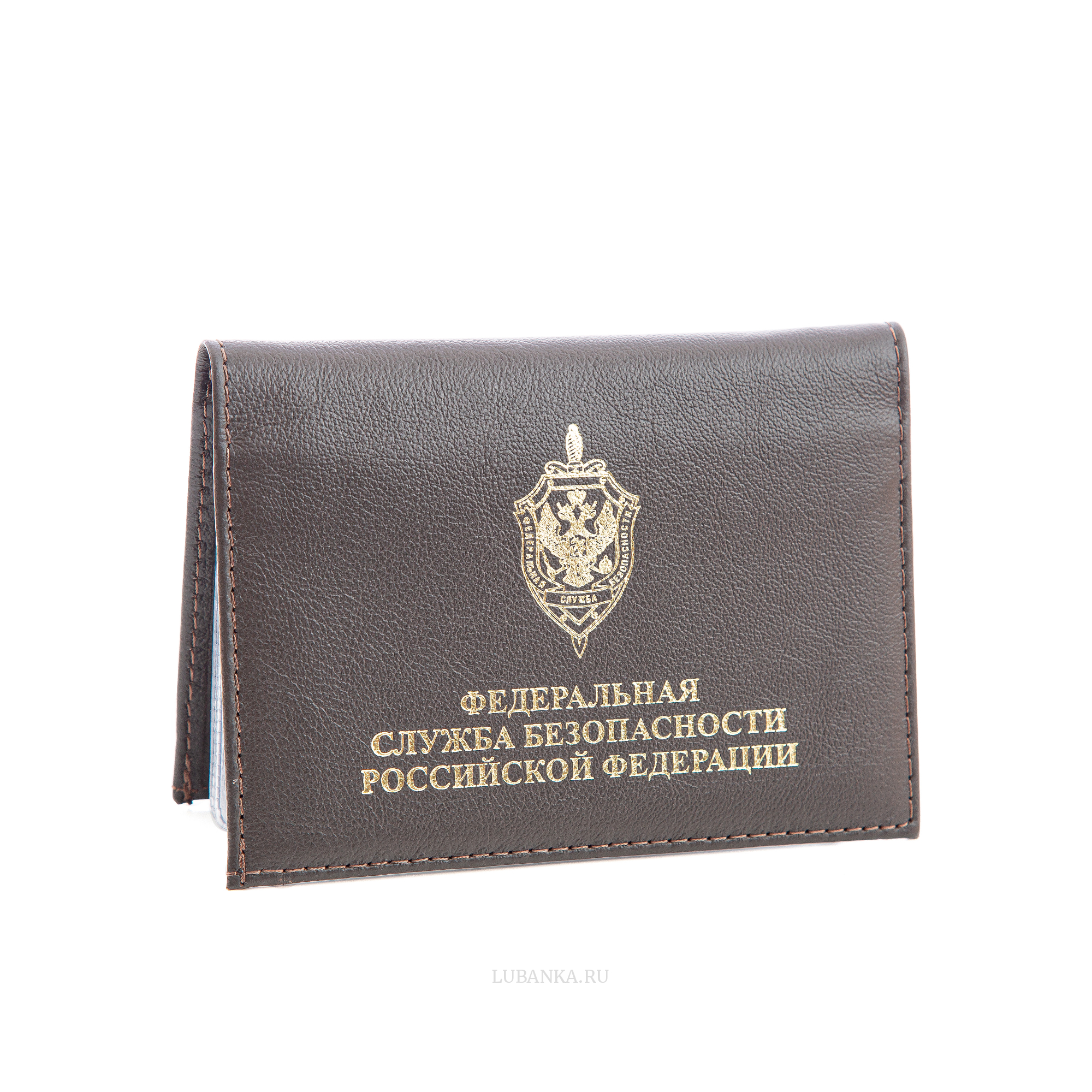 Обложка для автодокументов и удостоверения ФСБ с жетоном коричневая