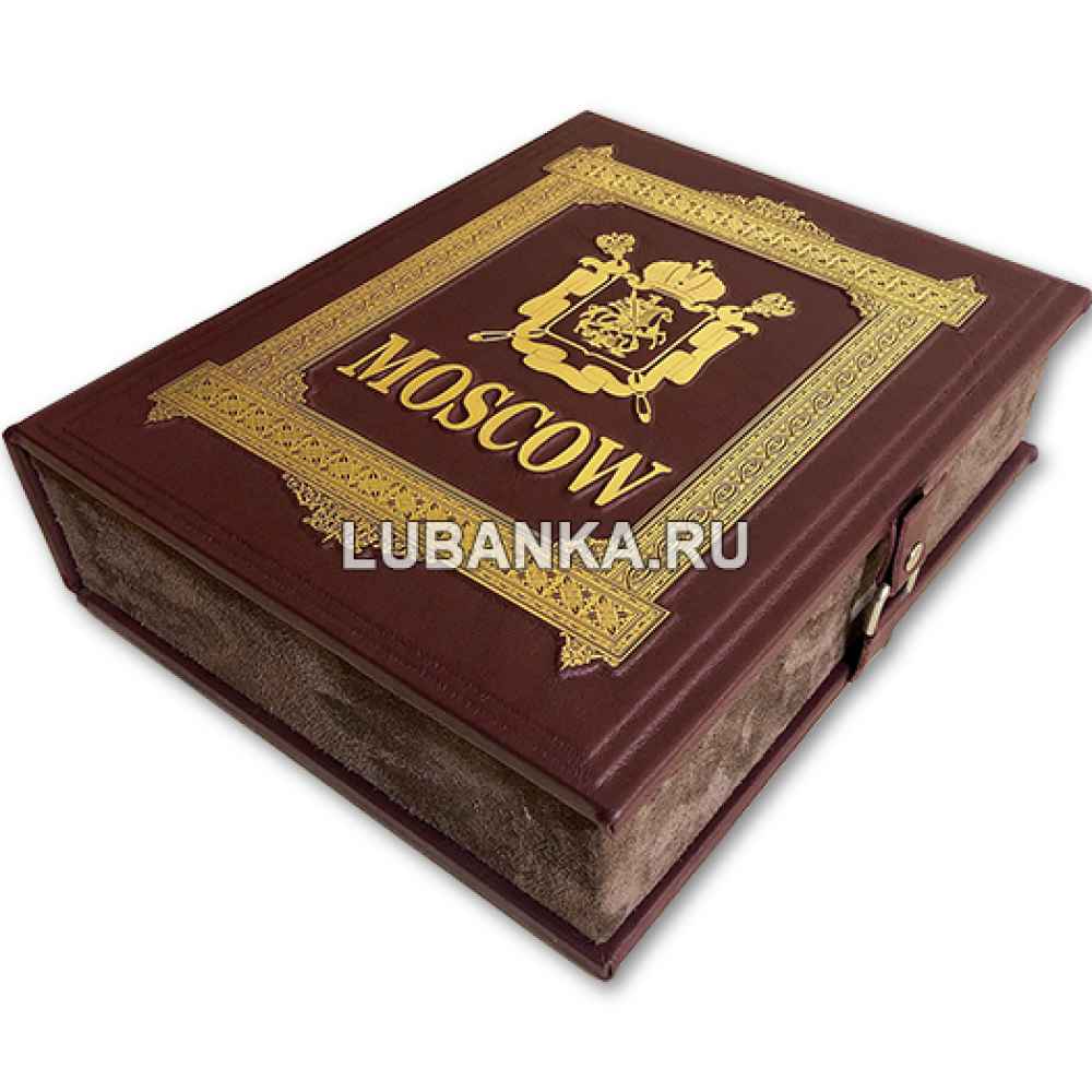 Книга «Москва на английском языке» в подарочном коробе