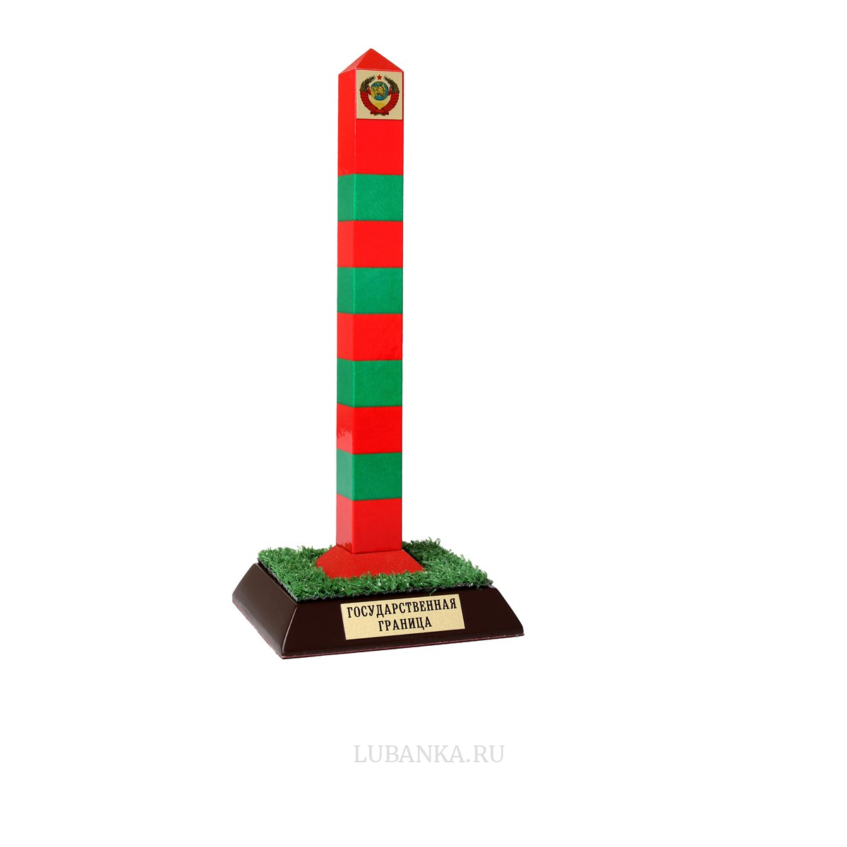 Пограничный столб СССР